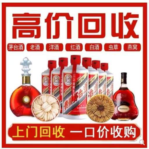 忻府回收茅台酒
