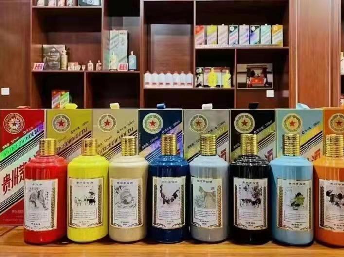 忻府生肖酒回收